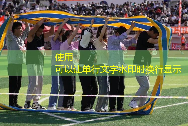爱游戏ayx总部：更舒适的户外锻炼体验：高端室外体育用品健身器材等您一起开启！