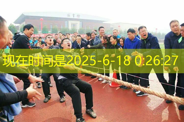 2023室内健身器材
