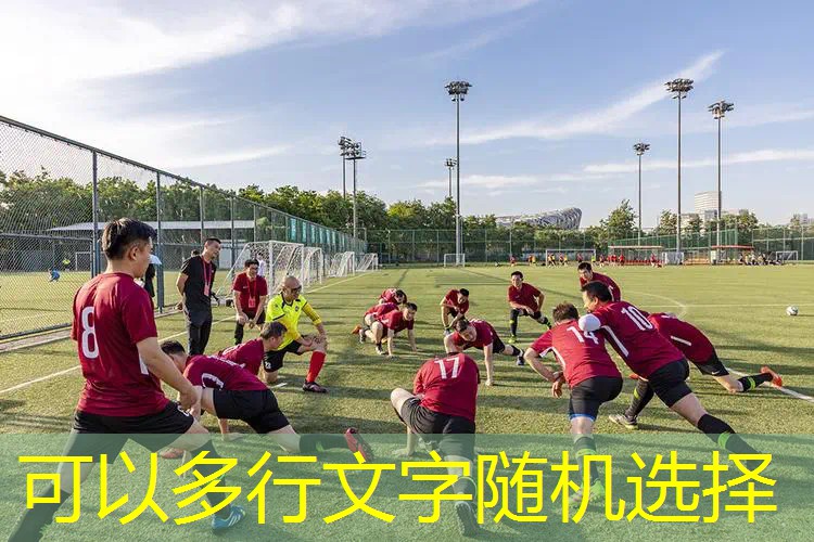 爱游戏中国官方网站：网球拍线的磅数怎么选择