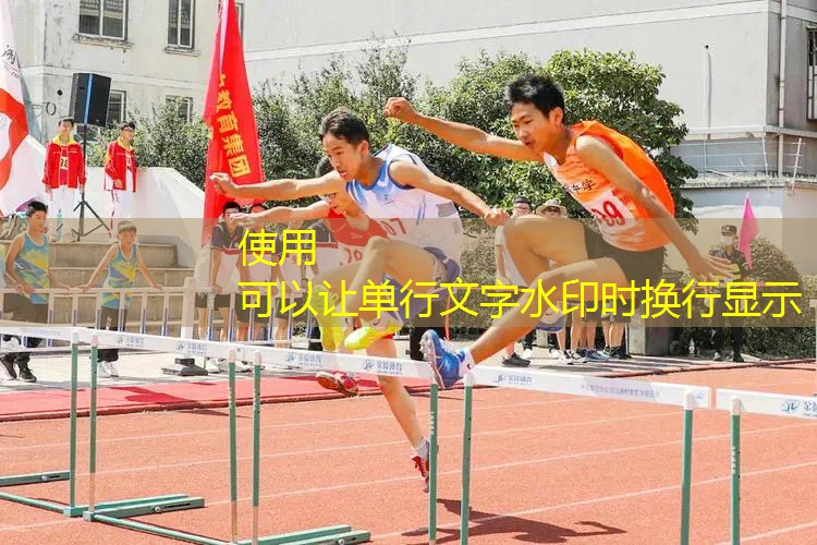 爱游戏中国官方网站：网球拍串线的塑料框叫什么