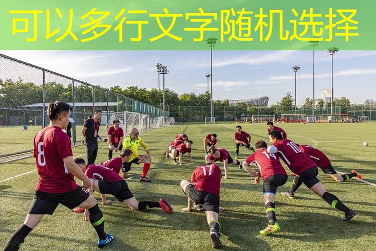 爱游戏ayx官方网站入口：网球拍初学者滑板入门动作