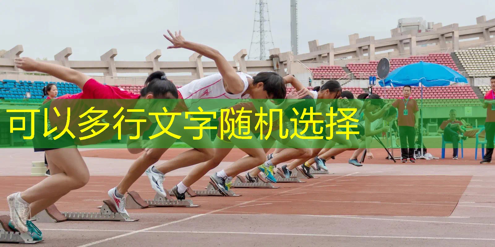 ayx爱游戏：网球拍单人训练器场地要求