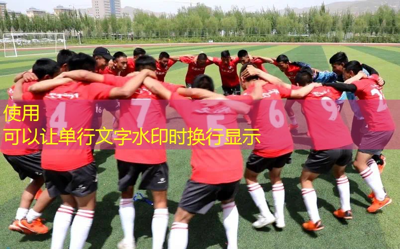 网球拍内柄膜怎么撕掉图解