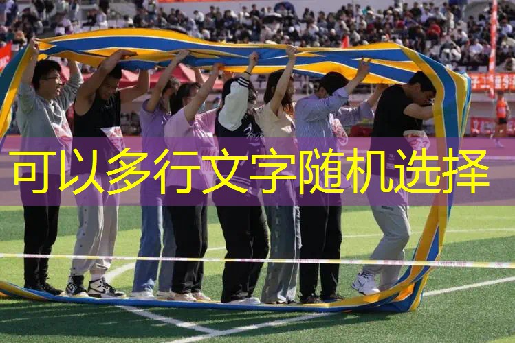 为什么要两副网球拍