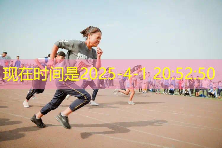 ayx爱游戏公司：网球拍哪里培训比较好用