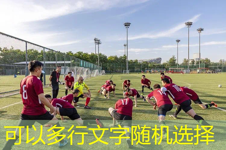 爱游戏ayx官方网站入口：最大网球拍尺寸多大合适
