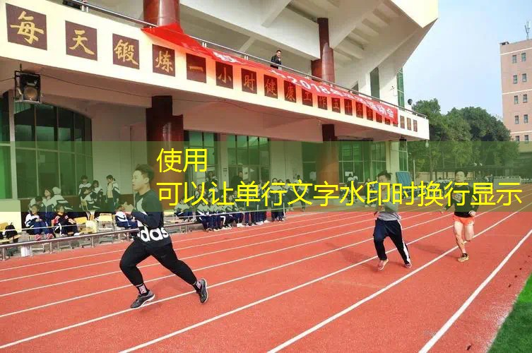 爱游戏ayx集团：网球拍单人训练器不回球