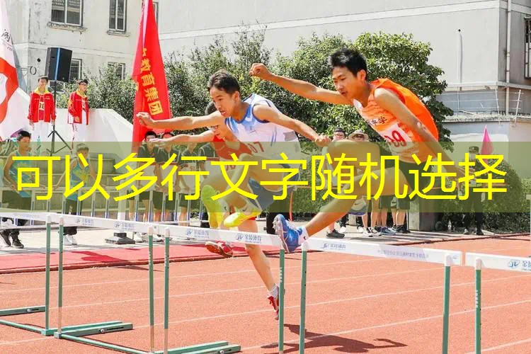 株洲哪里可以拉网球拍线 株洲哪里可以拉网球拍线