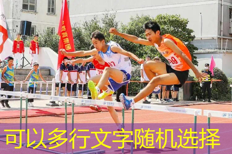 网球拍底胶多厚最好用