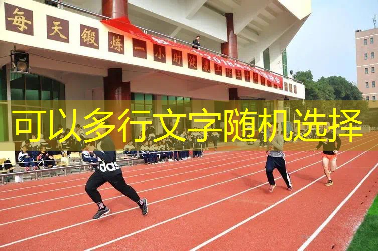 海德网球拍东莞生产基地 海德网球拍东莞生产基地