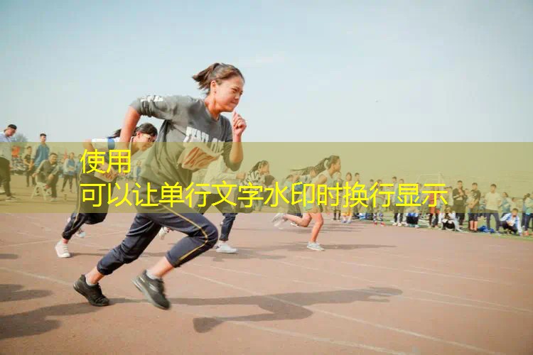 网球拍磕掉一块皮 网球拍磕掉一块皮